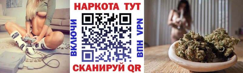 Продажа наркотиков Биробиджан Cocaine СОЛЬ Бошки Шишки Гашиш