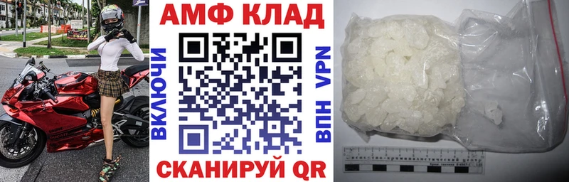АМФ Premium  ОМГ ОМГ ССЫЛКА  Биробиджан  магазин продажи наркотиков 