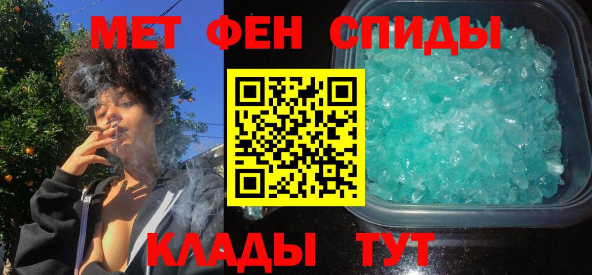 АМФ Premium Биробиджан