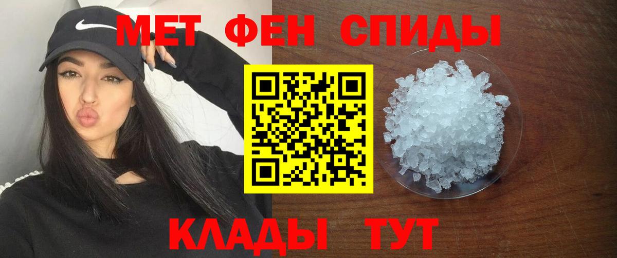 Amphetamine  Amphetamine Розовый  Вход с VPN  Биробиджан 