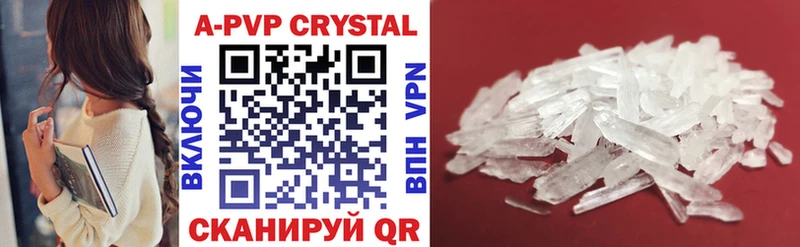 магазин продажи   Биробиджан  kraken ссылки  A-PVP СК КРИС 