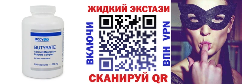ОМГ ОМГ ссылка где купить наркоту Биробиджан БУТИРАТ буратино