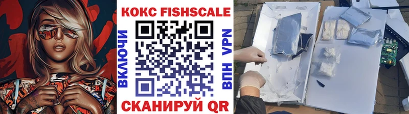 гидра маркетплейс  Биробиджан  COCAIN VHQ 