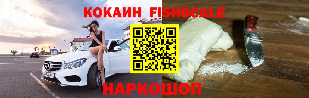 Cocaine 98%  COCAIN  Биробиджан  Вход с VPN  Cocaine VHQ 