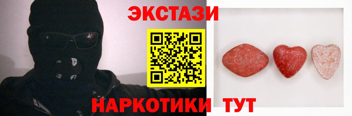 Ecstasy таблы  Экстази  Биробиджан  darknet состав  Экстази Punisher  Вход с VPN 