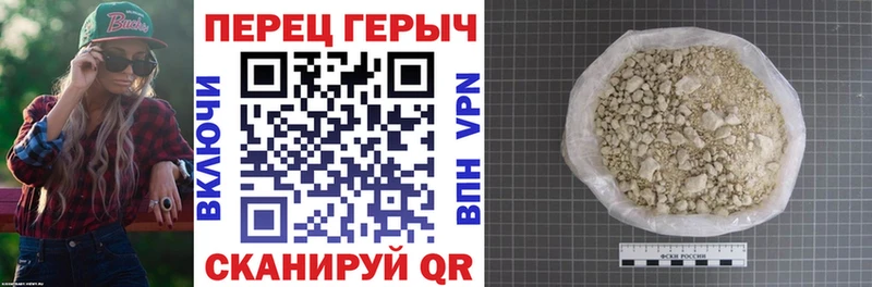 ГЕРОИН афганец  наркотики  Биробиджан 