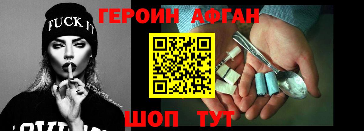 ГАШИШ  Биробиджан  Меф МЯУ МЯУ кристаллы  Вход с VPN  ЭКСТАЗИ  Конопля  COCAIN 