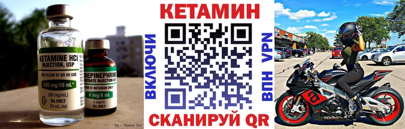 КЕТАМИН ketamine  как найти наркотики  мега   Биробиджан 