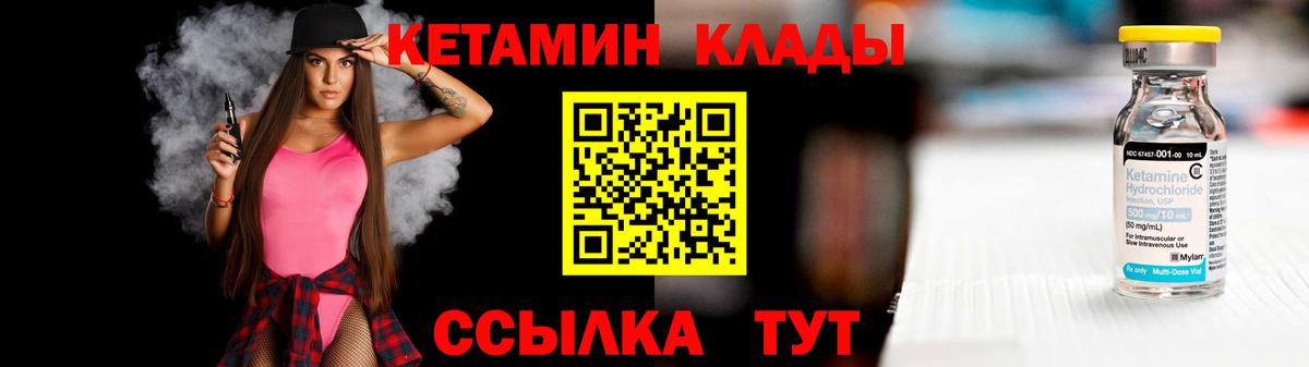 Биробиджан  даркнет Telegram  Кетамин ketamine  Вход с VPN  КЕТАМИН ketamine 
