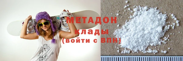 молекула духа Белоозёрский