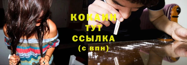 дистиллят марихуана Балахна