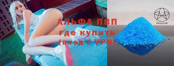 прущие крисы Балабаново