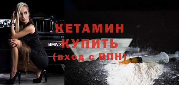 молекула духа Белоозёрский