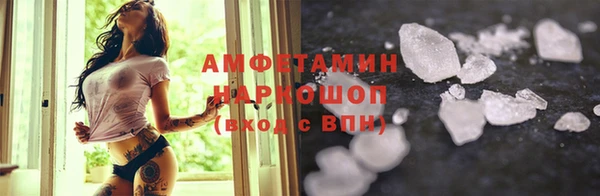 прущие крисы Балабаново
