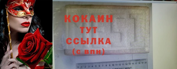 прущие крисы Балабаново