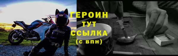 дистиллят марихуана Балахна