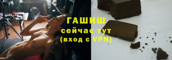 дистиллят марихуана Балахна