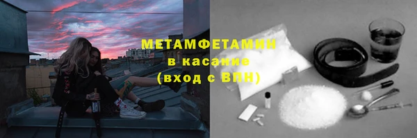 мескалин Беломорск