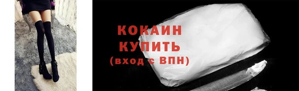 прущие крисы Балабаново