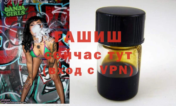 мескалин Беломорск