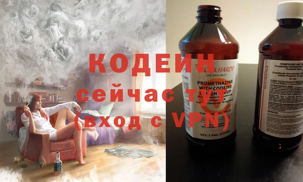 прущие крисы Балабаново
