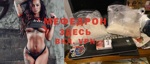 альфа пвп Алапаевск