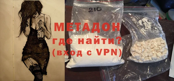 дистиллят марихуана Балахна