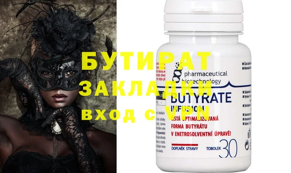дистиллят марихуана Балахна