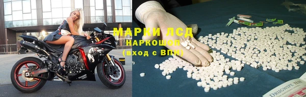 дистиллят марихуана Балахна