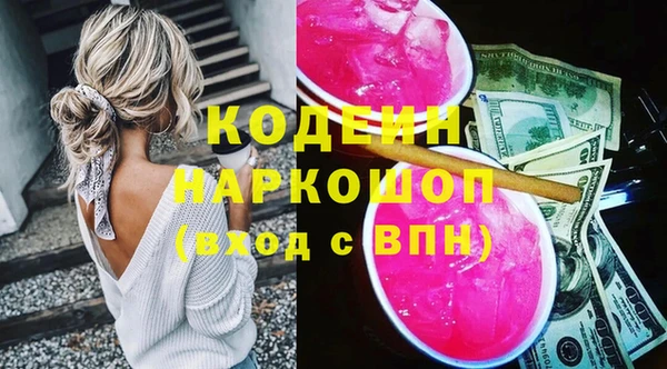 дистиллят марихуана Балахна