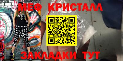 мефедрон VHQ Можайск