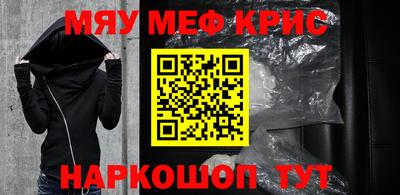 герыч Моздок