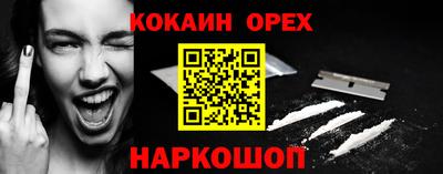 мефедрон VHQ Можайск