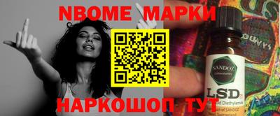 герыч Моздок