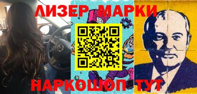 мефедрон VHQ Можайск