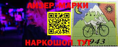 MESCALINE Можга