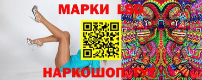 MESCALINE Можга
