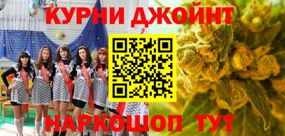MESCALINE Можга