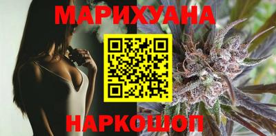 MESCALINE Можга