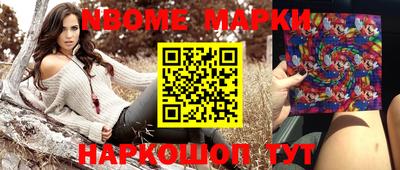 мефедрон VHQ Можайск