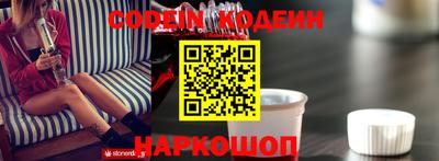 MESCALINE Можга