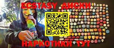 мефедрон VHQ Можайск