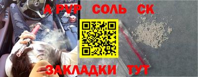 герыч Моздок