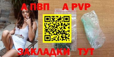 мефедрон VHQ Можайск