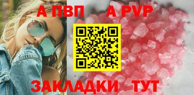 мефедрон VHQ Можайск