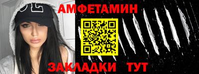 мефедрон VHQ Можайск