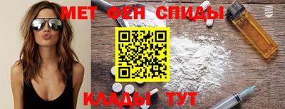 мефедрон VHQ Можайск