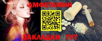 мефедрон VHQ Можайск