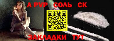 мефедрон VHQ Можайск