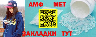 мефедрон VHQ Можайск
